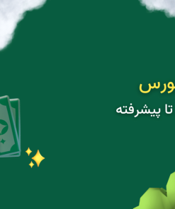 محصول شماره 01/20